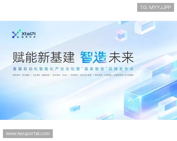 体育设施智能化建设当前注重产学研融合，加速技术成果转化